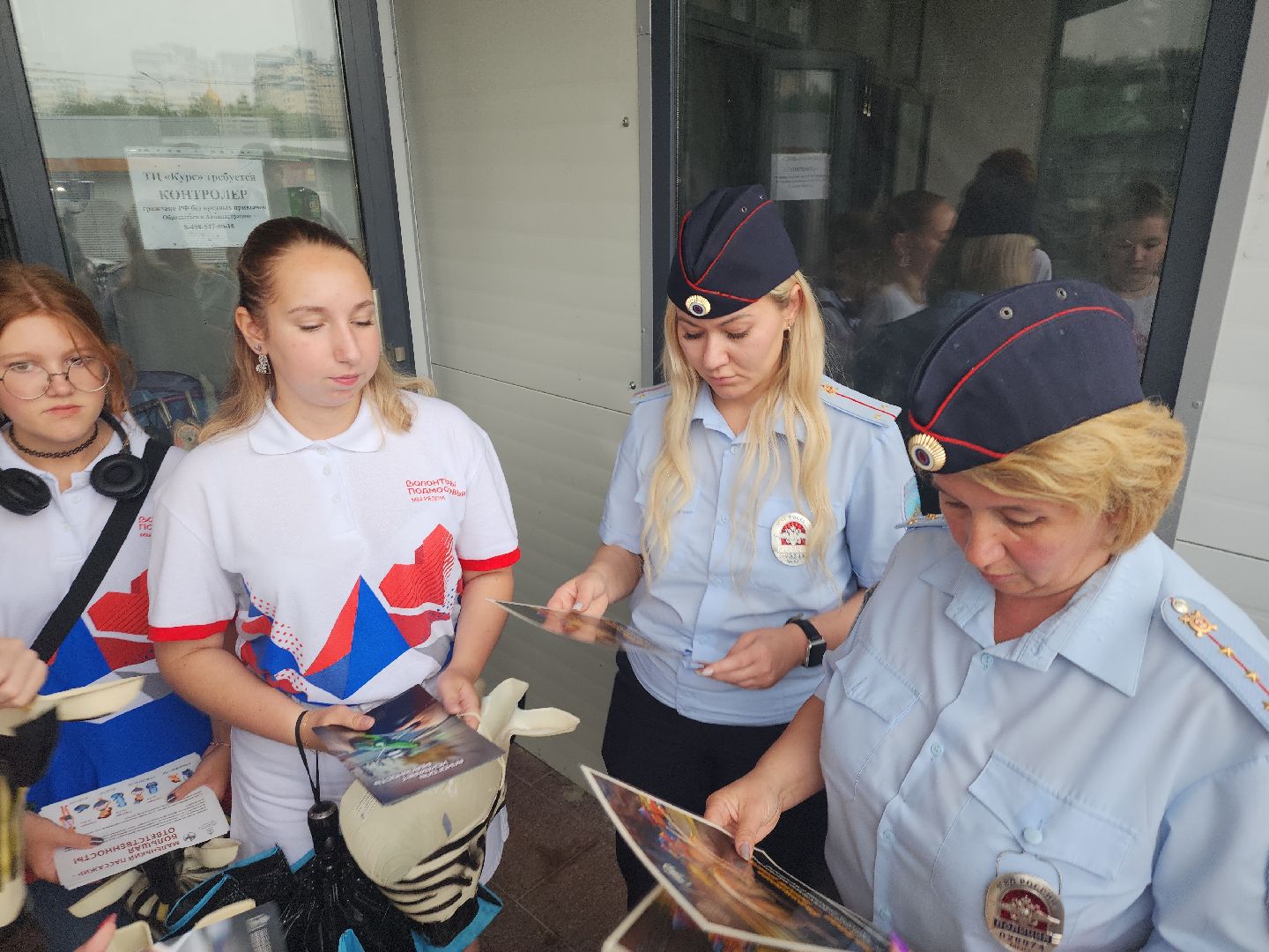 безопасность; рейд; волонтёры, гибдд; пдд; видное