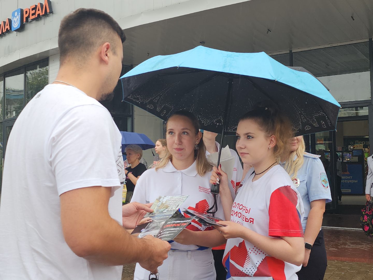 безопасность; рейд; волонтёры, гибдд; пдд; видное