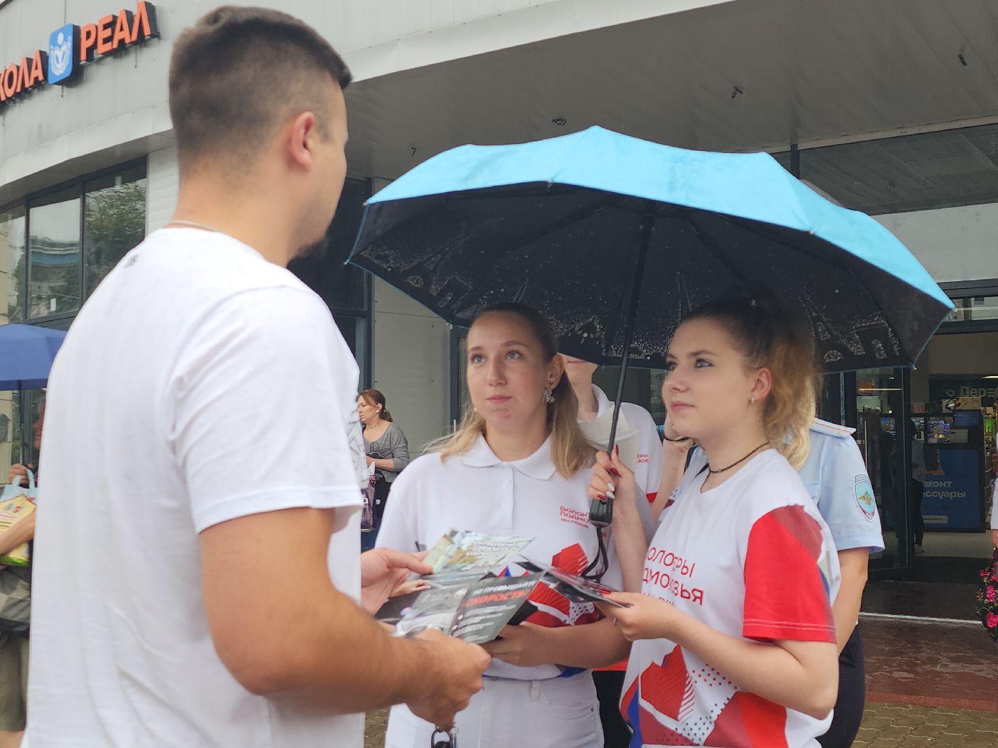 безопасность; рейд; волонтёры, гибдд; пдд; видное