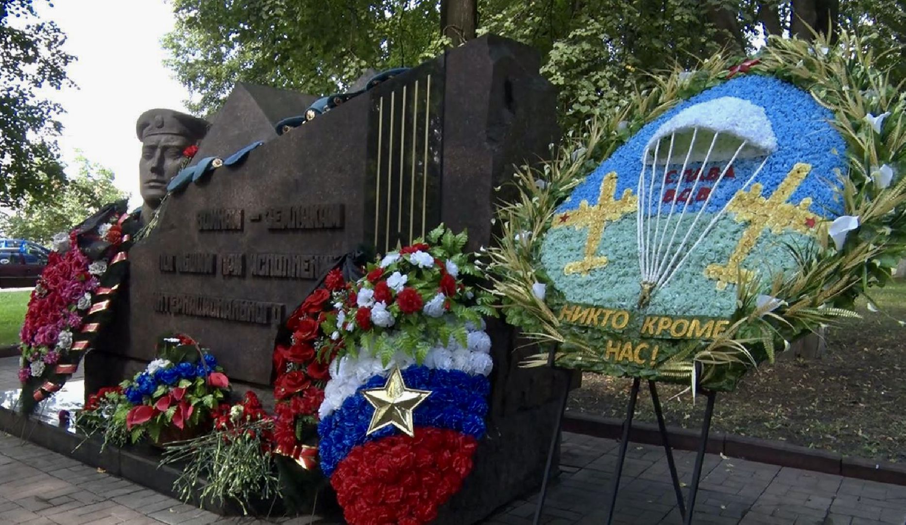 Клин, праздники, ВДВ, общество