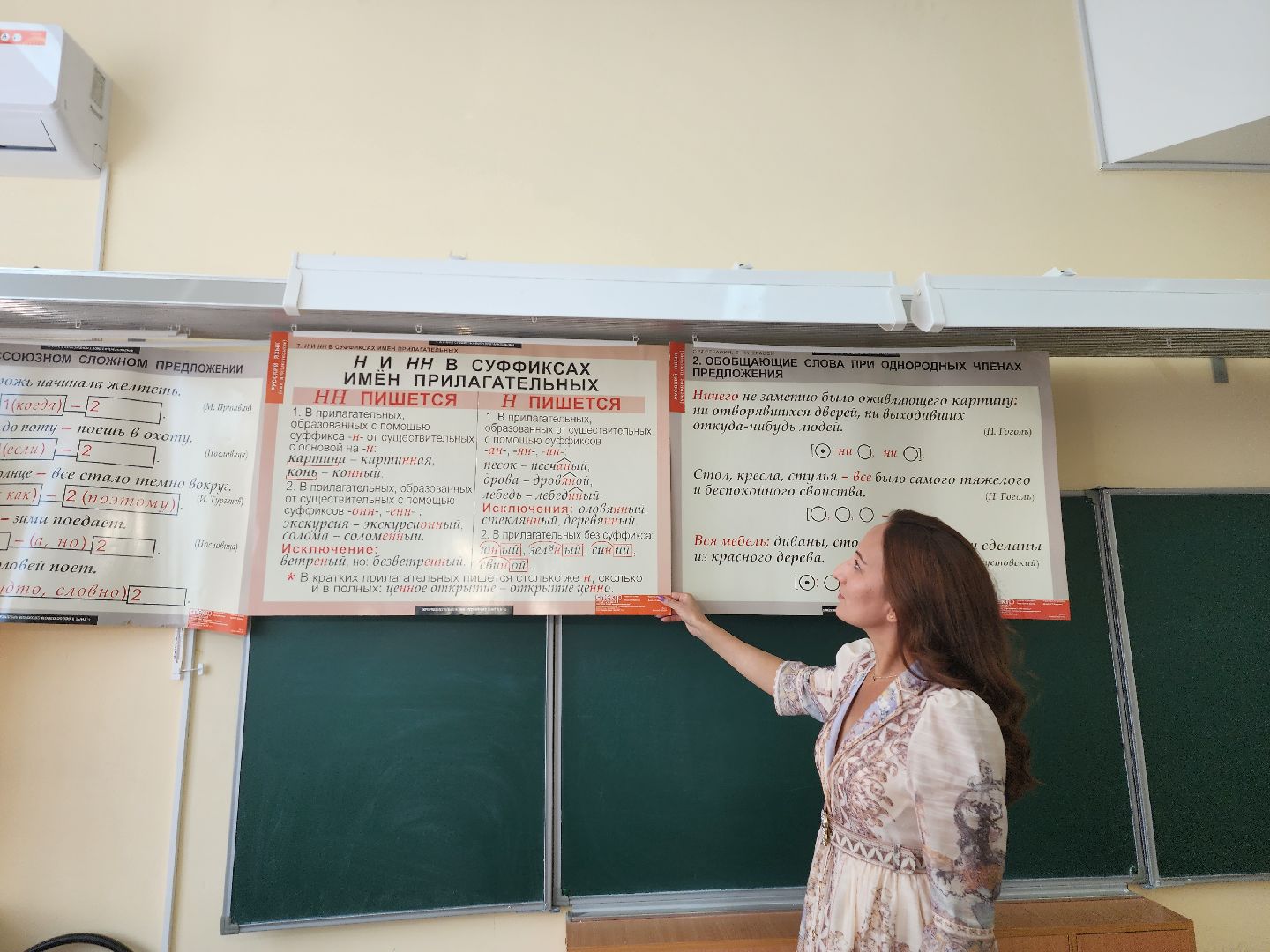 жилищная политика; ипотека; учитель; видное