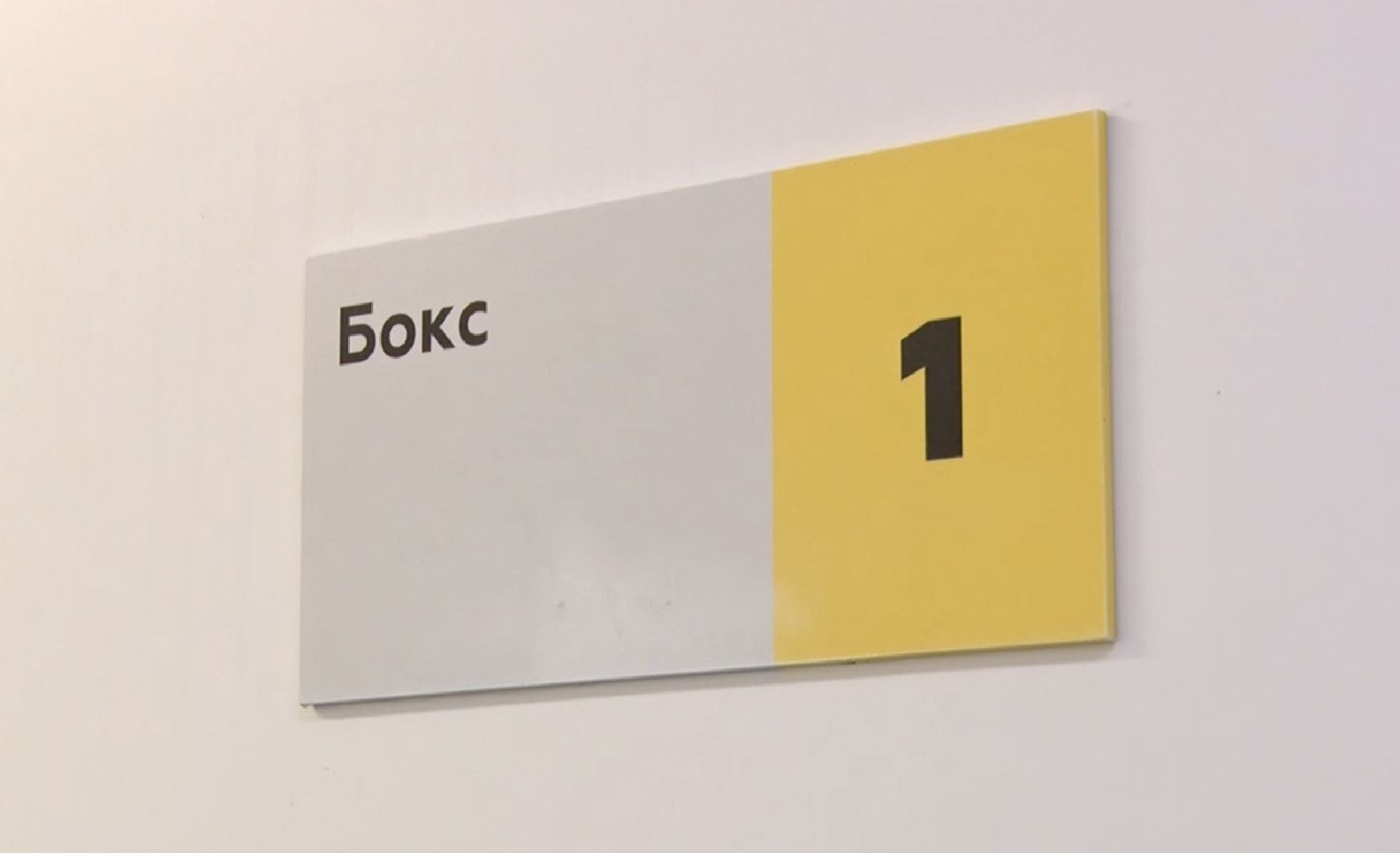 Клин, медицина, заболевания, общество, дети