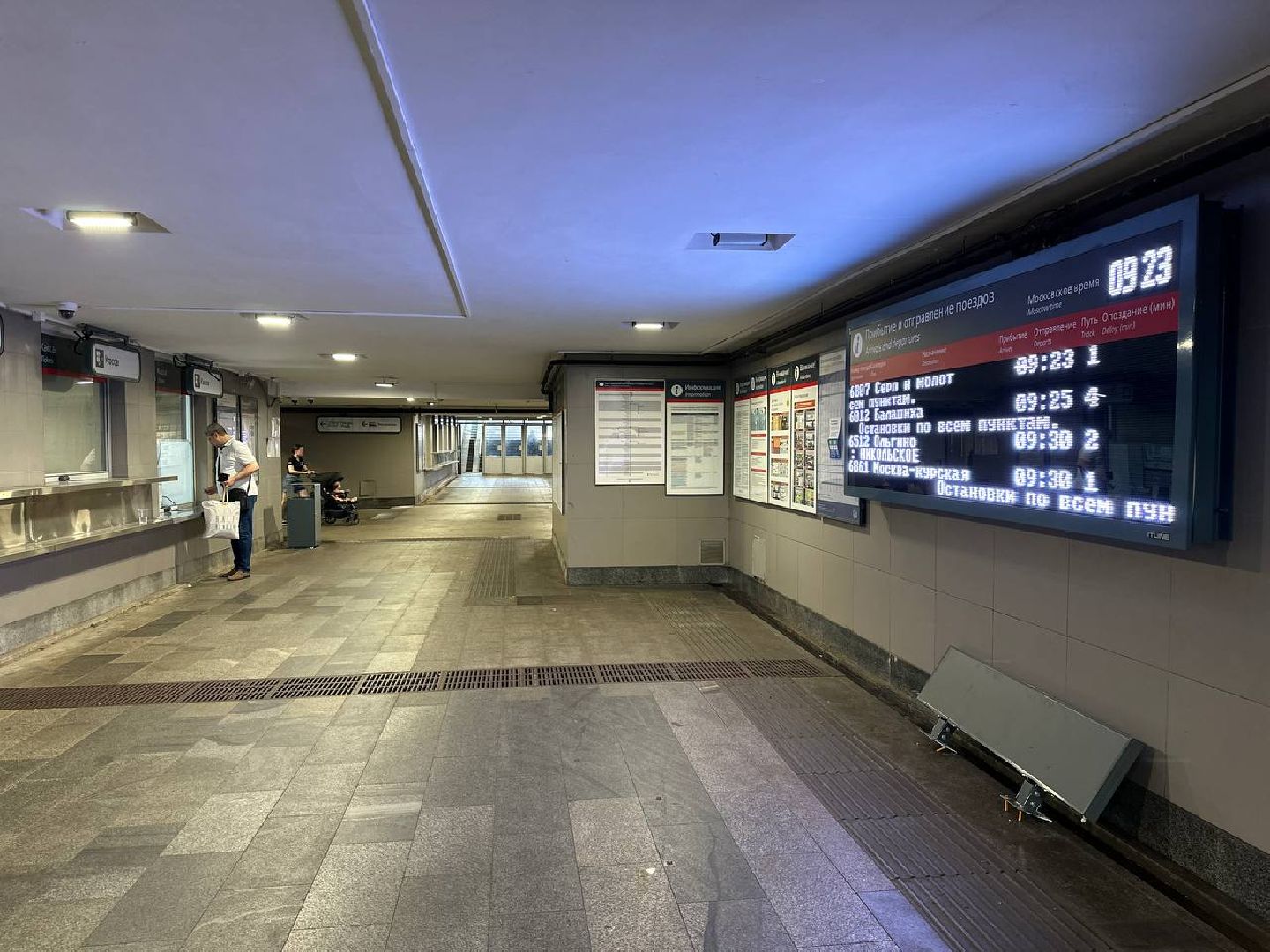 Реутов, транспорт, железная дорога, МЦД, диаметры, МЦК