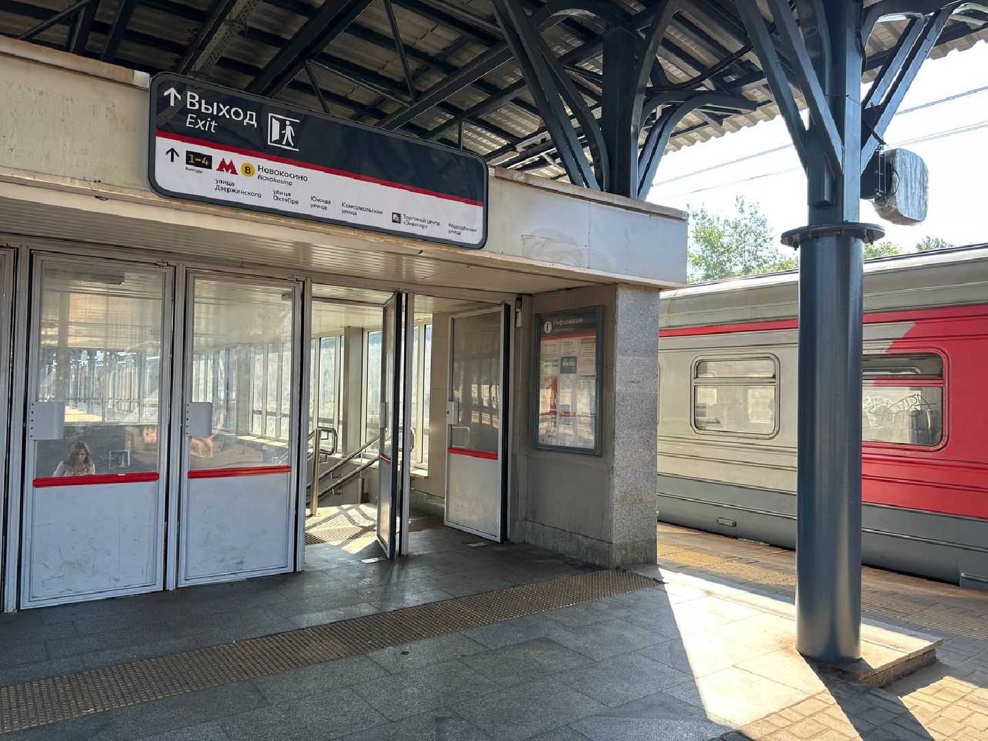 Реутов, транспорт, железная дорога, МЦД, диаметры, МЦК