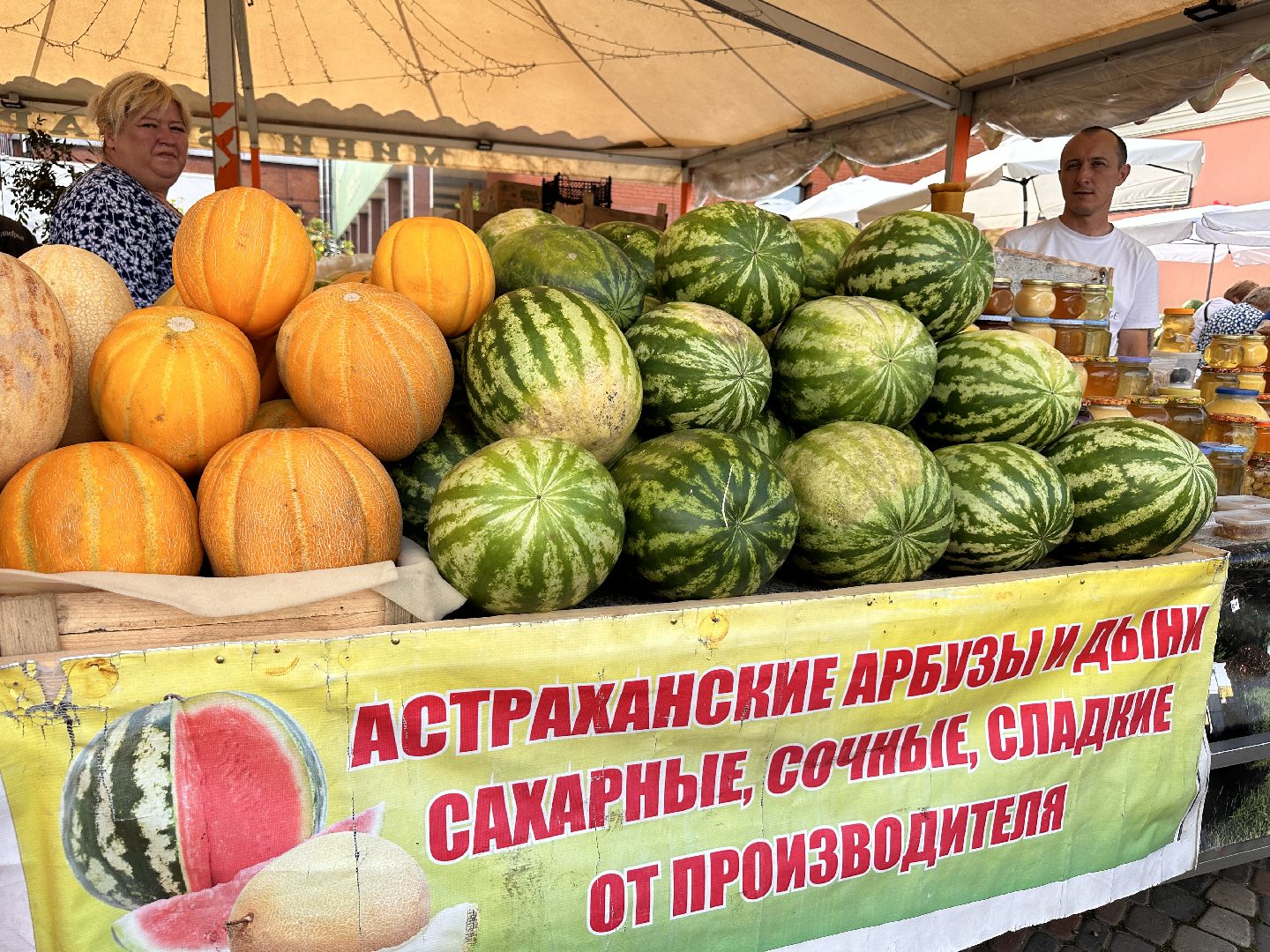 Одинцово, Арбузы, Контроль качества, Подмосковье