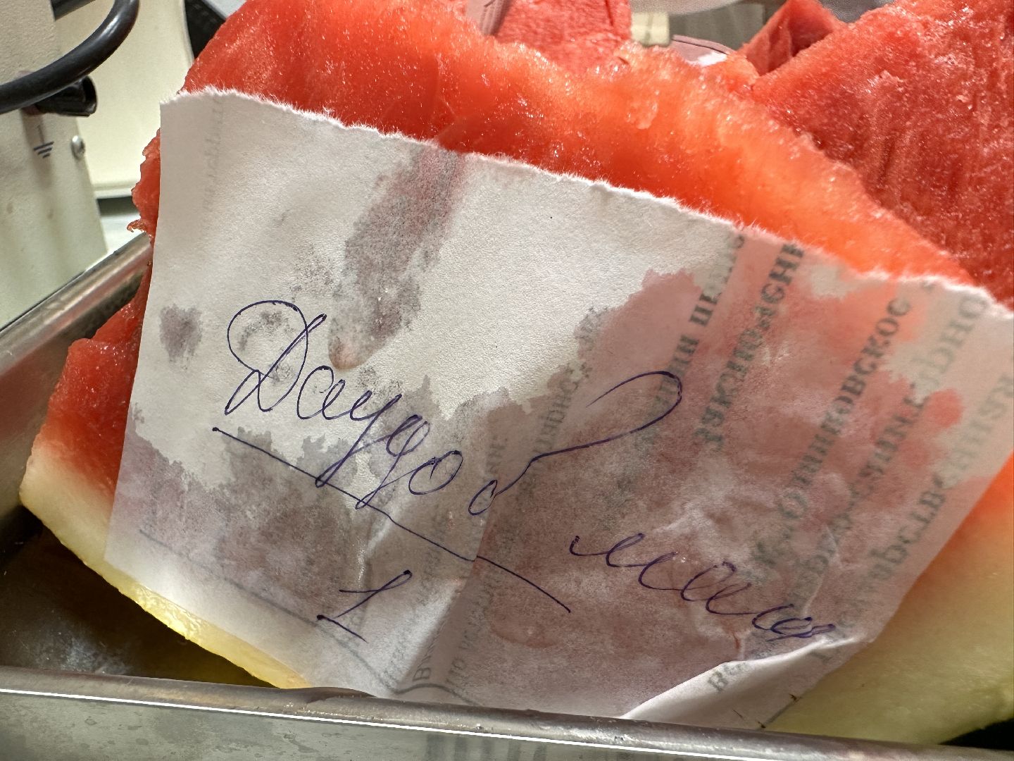 Одинцово, Арбузы, Контроль качества, Подмосковье