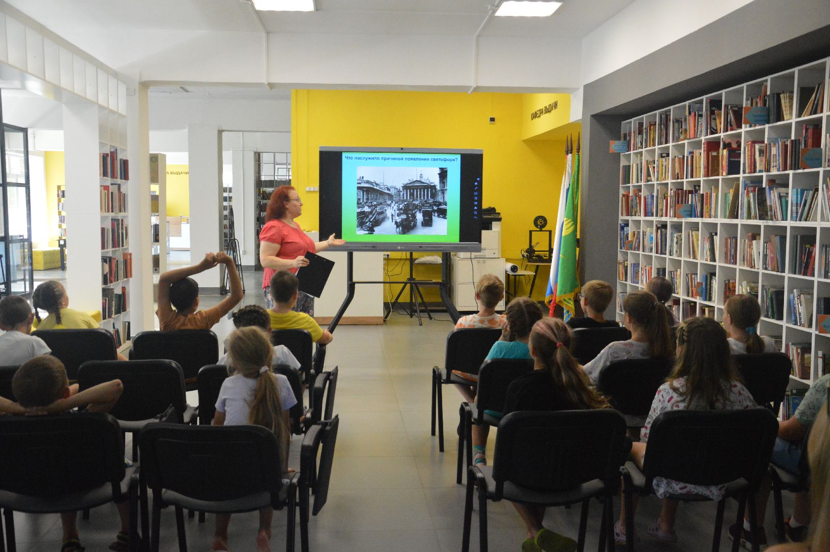 День светофора, Шатура, город, праздник, библиотека, мероприятие