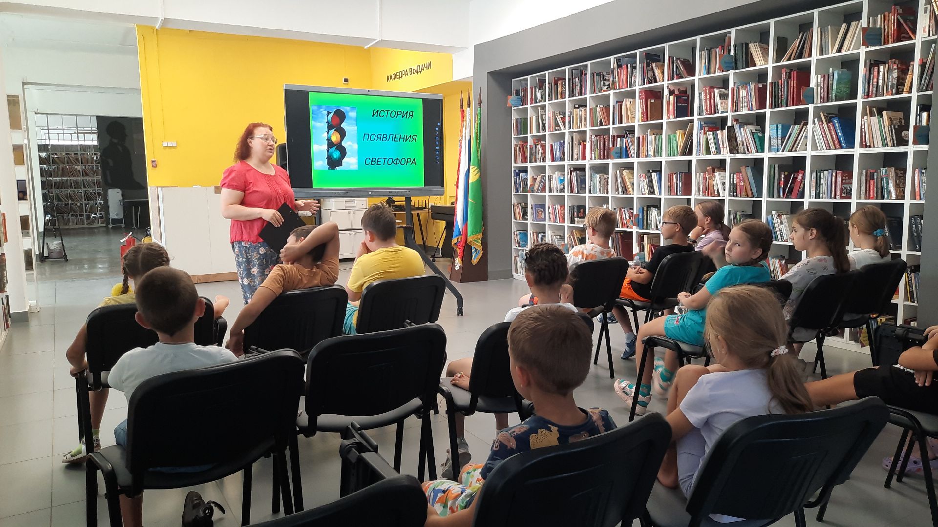 День светофора, Шатура, город, праздник, библиотека, мероприятие