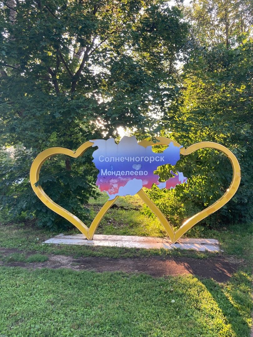 Солнечногорск, Менделеево, ЖКХ, Хромушин, теплосети