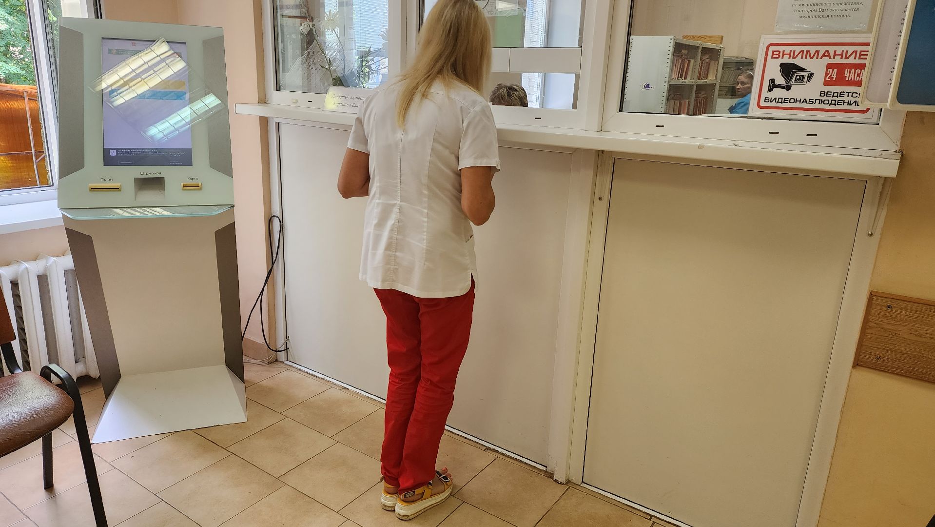 Подмосковье, Ивантеевка, Здравоохранение