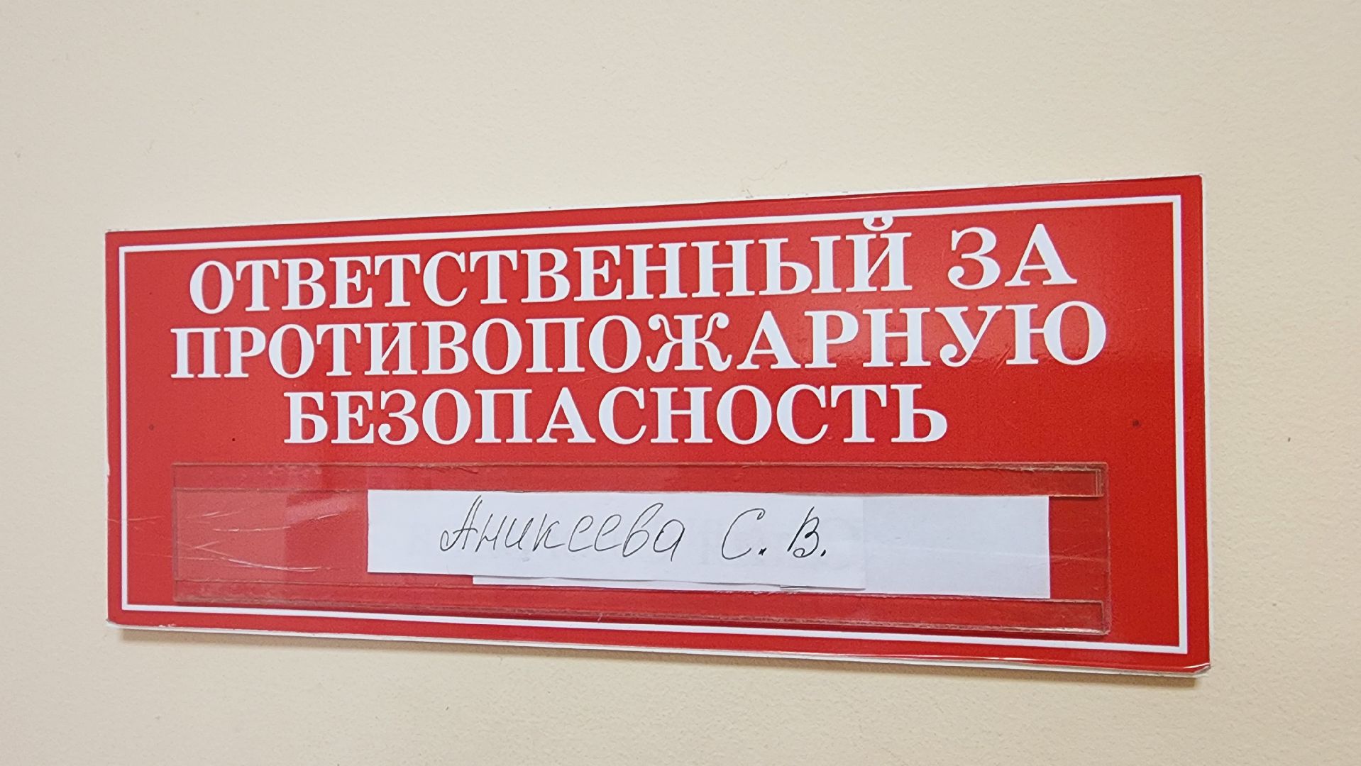 Подмосковье, Ивантеевка, Здравоохранение