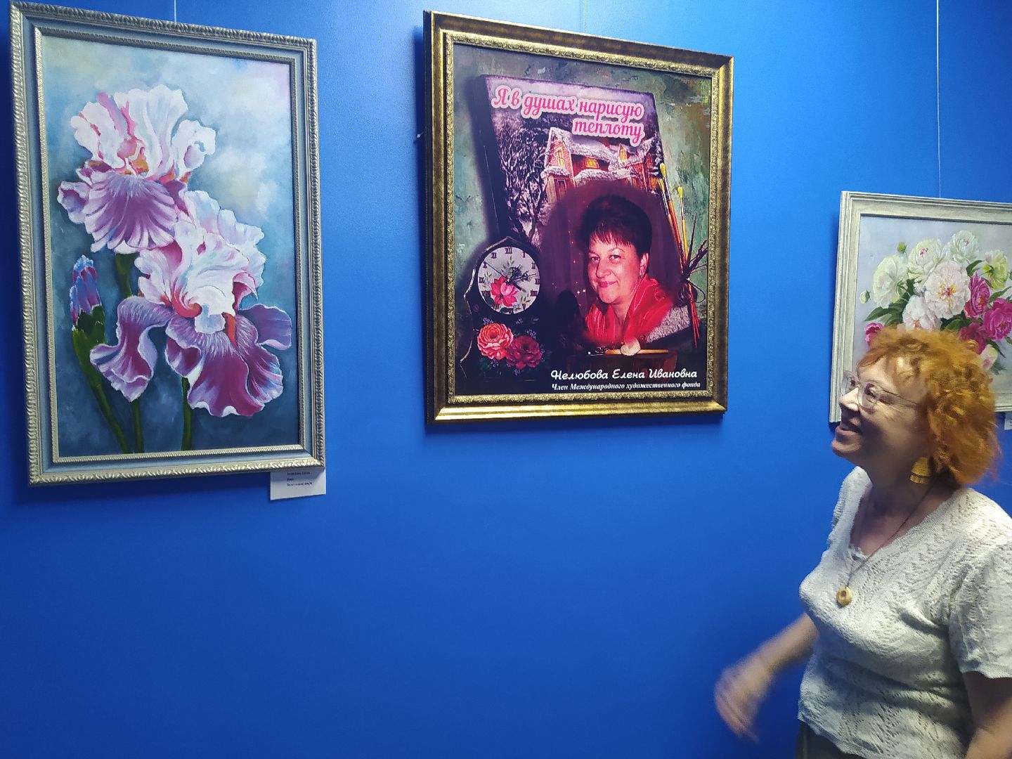 Дедовск, библиотека, выставка