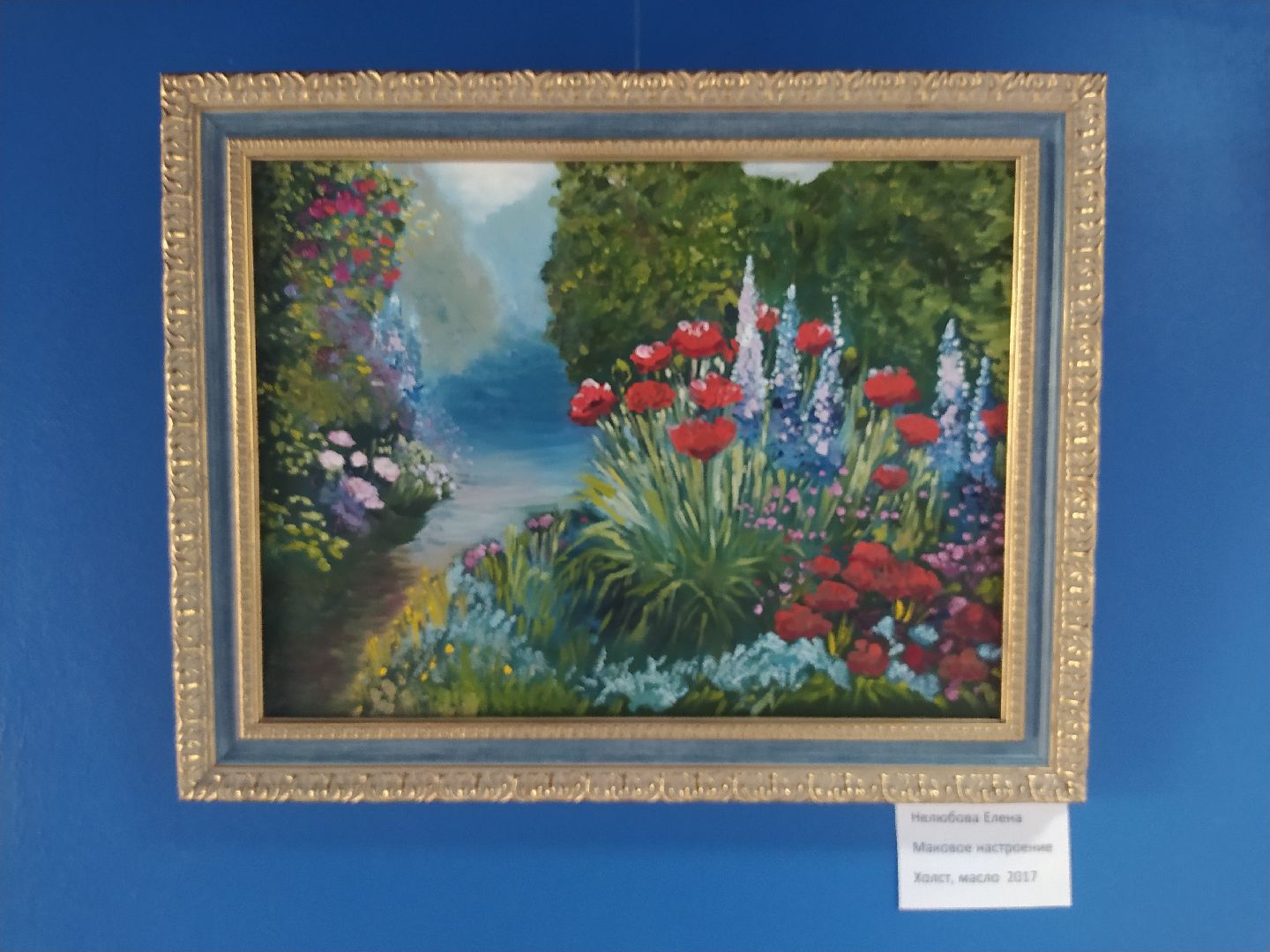 Дедовск, библиотека, выставка