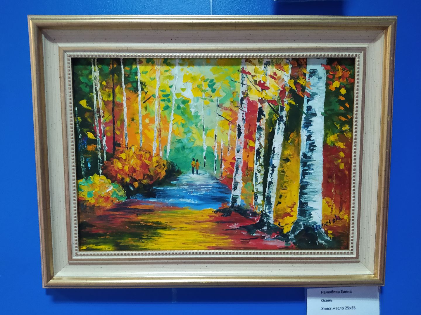 Дедовск, библиотека, выставка