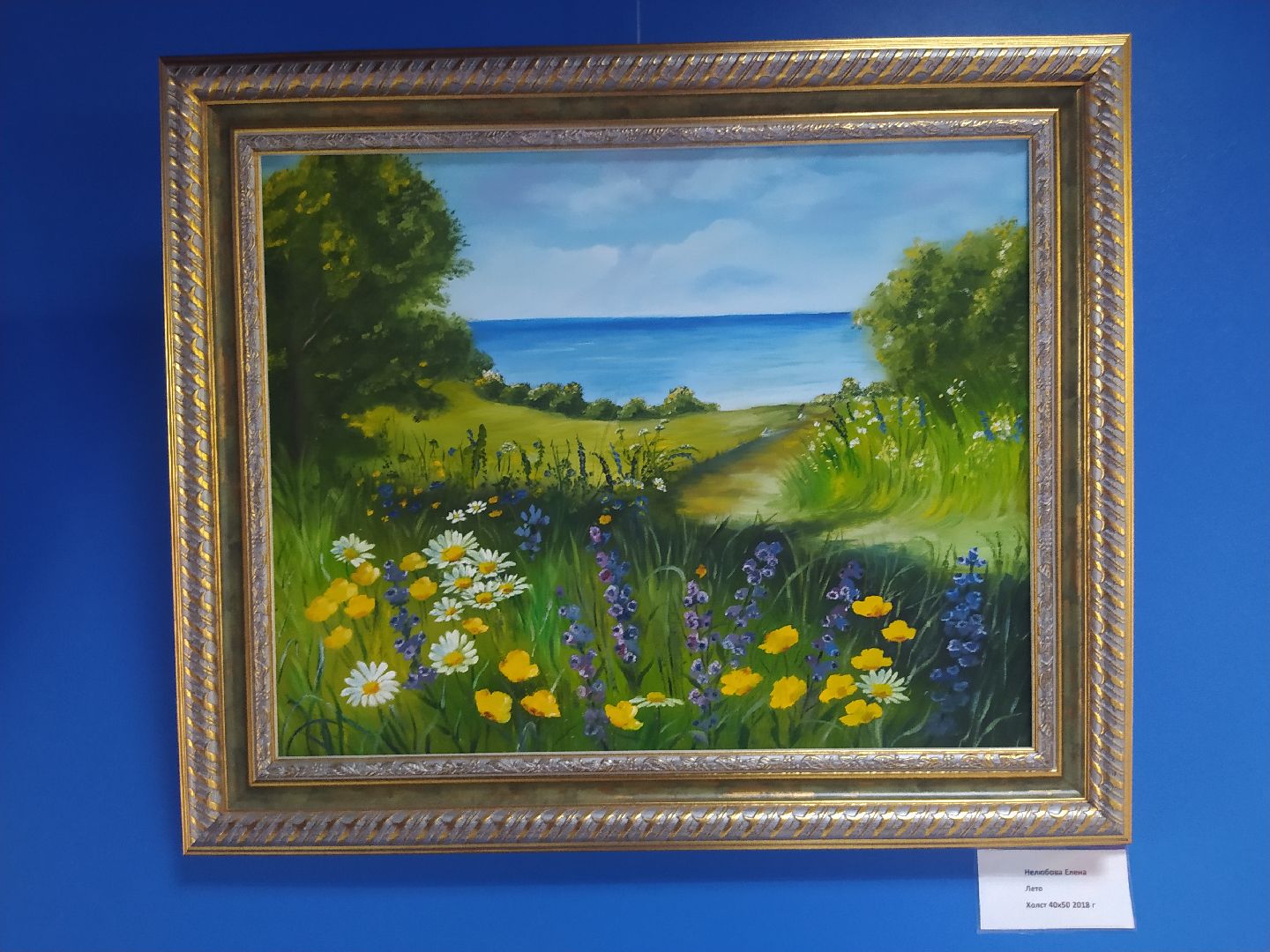 Дедовск, библиотека, выставка