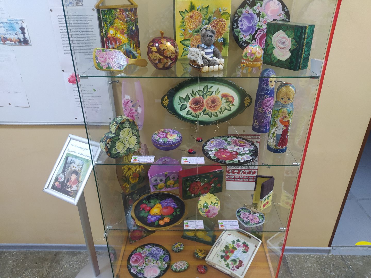 Дедовск, библиотека, выставка