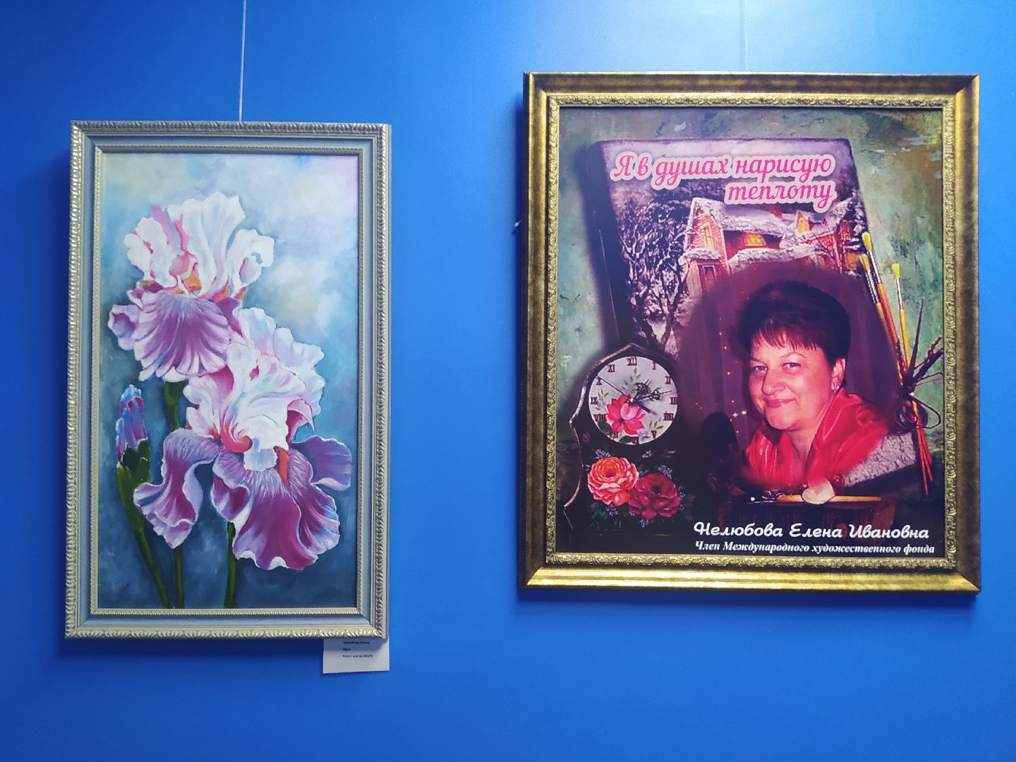 Дедовск, библиотека, выставка