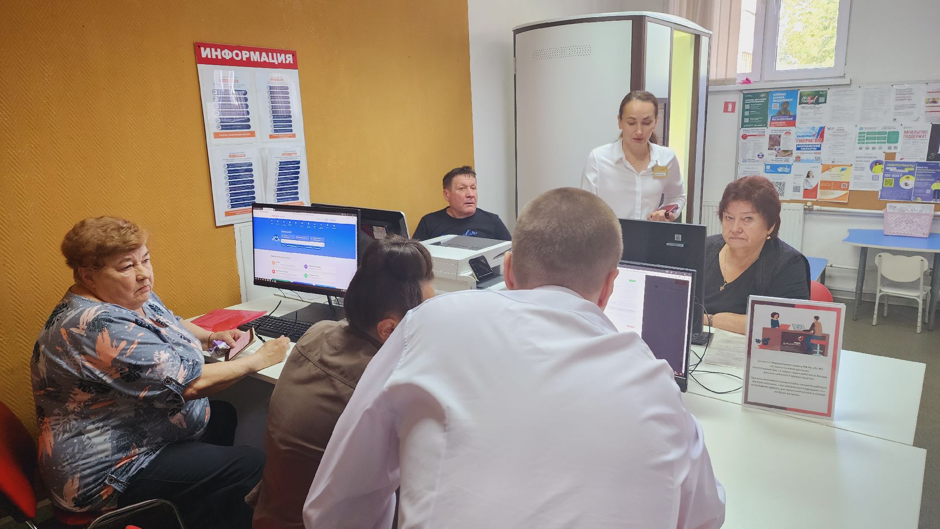 Подмосковье, Ивантеевка, МФЦ, социальная поддержка