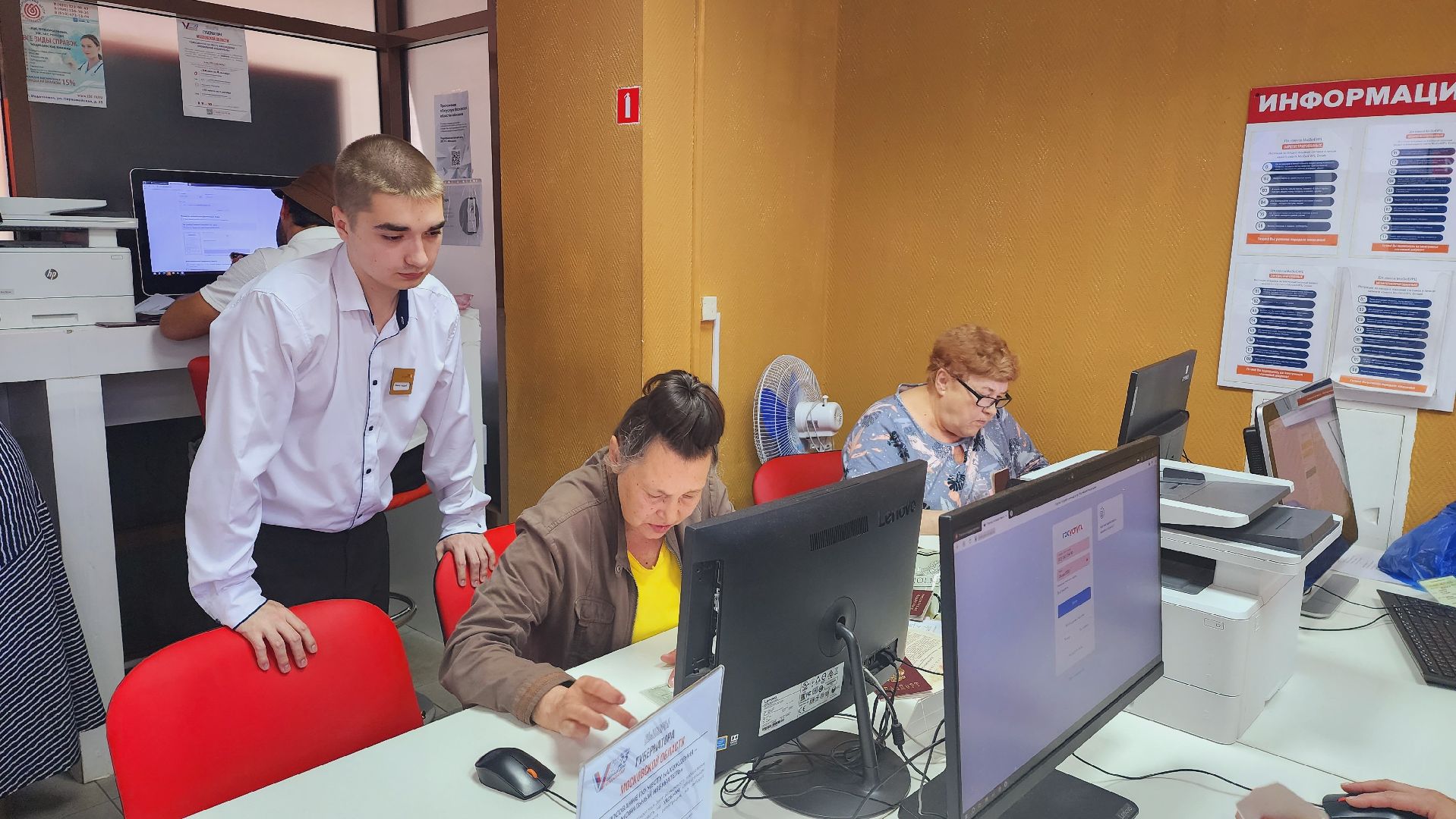 Подмосковье, Ивантеевка, МФЦ, социальная поддержка