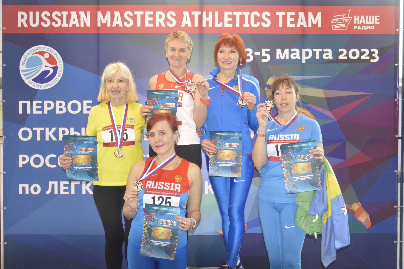 Елена, Плеханова, чемпионат, России, лёгкая, атлетика, среди, ветеранов, бег, ходьба, эстафета