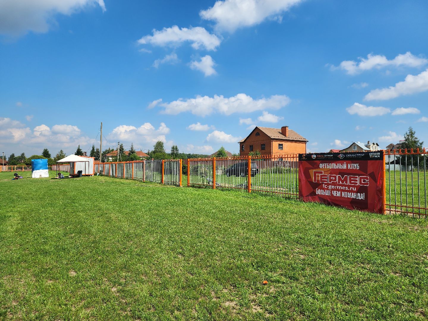 Футбол, футбольная академия, дети, село Кудиново, Богородский городской округ