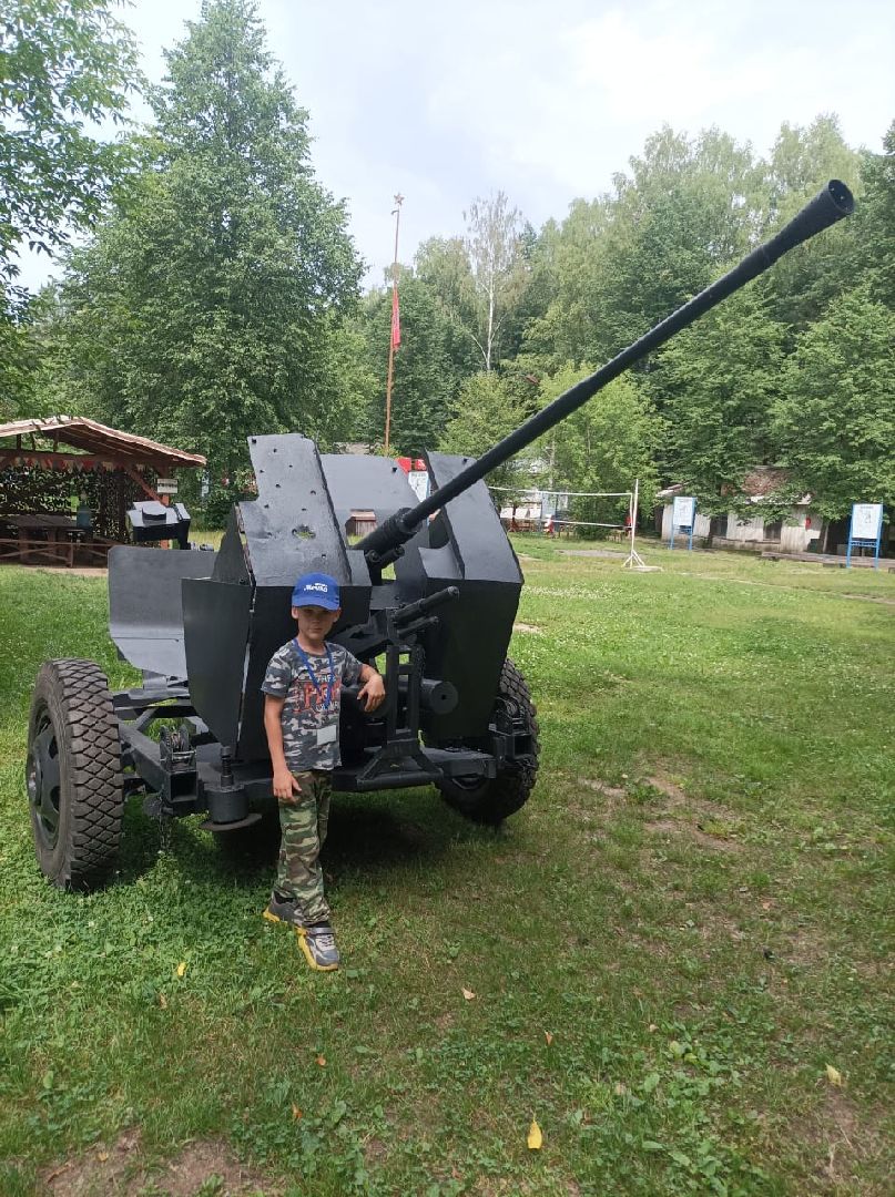 летнийинтенсив