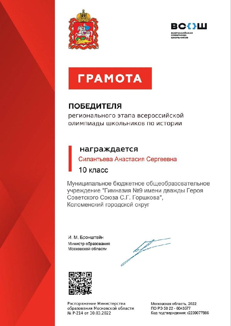 школа, учеба, образование