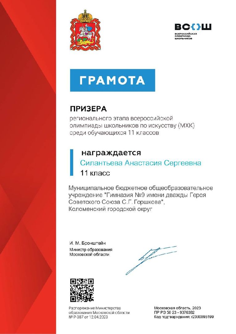 школа, учеба, образование