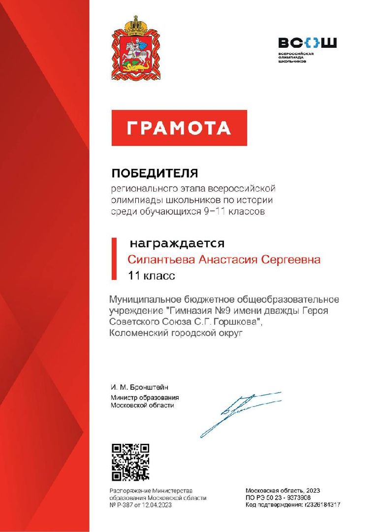 школа, учеба, образование