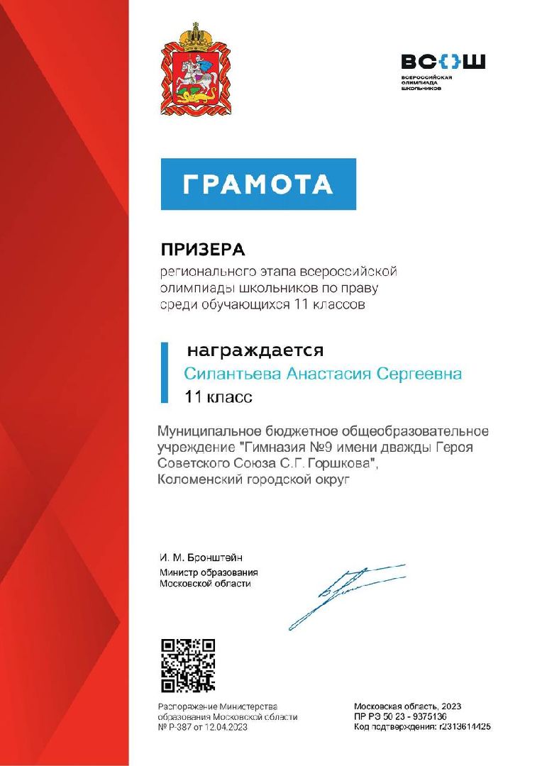 школа, учеба, образование