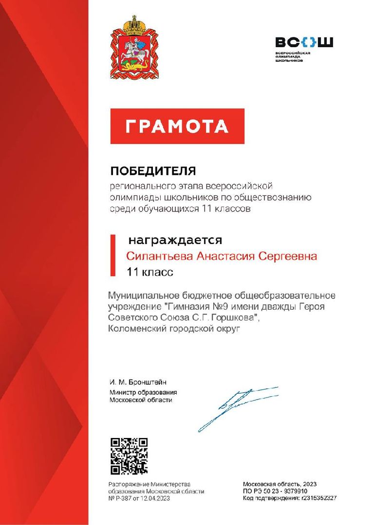 школа, учеба, образование