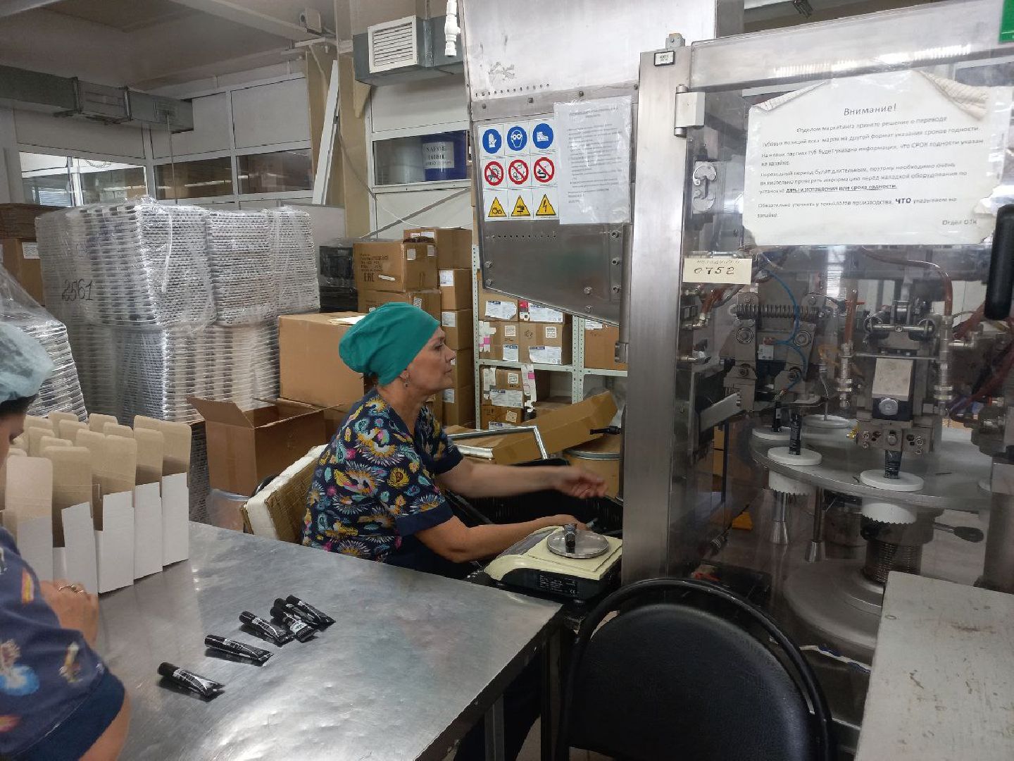 Солнечногорск, бизнес, предприятие, сотрудники, работа