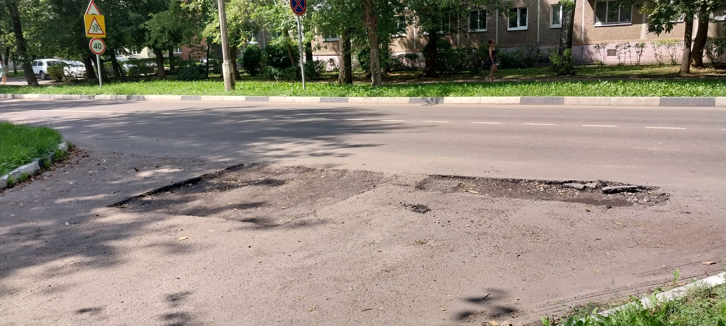 Коломна, дороги, ямочный ремонт