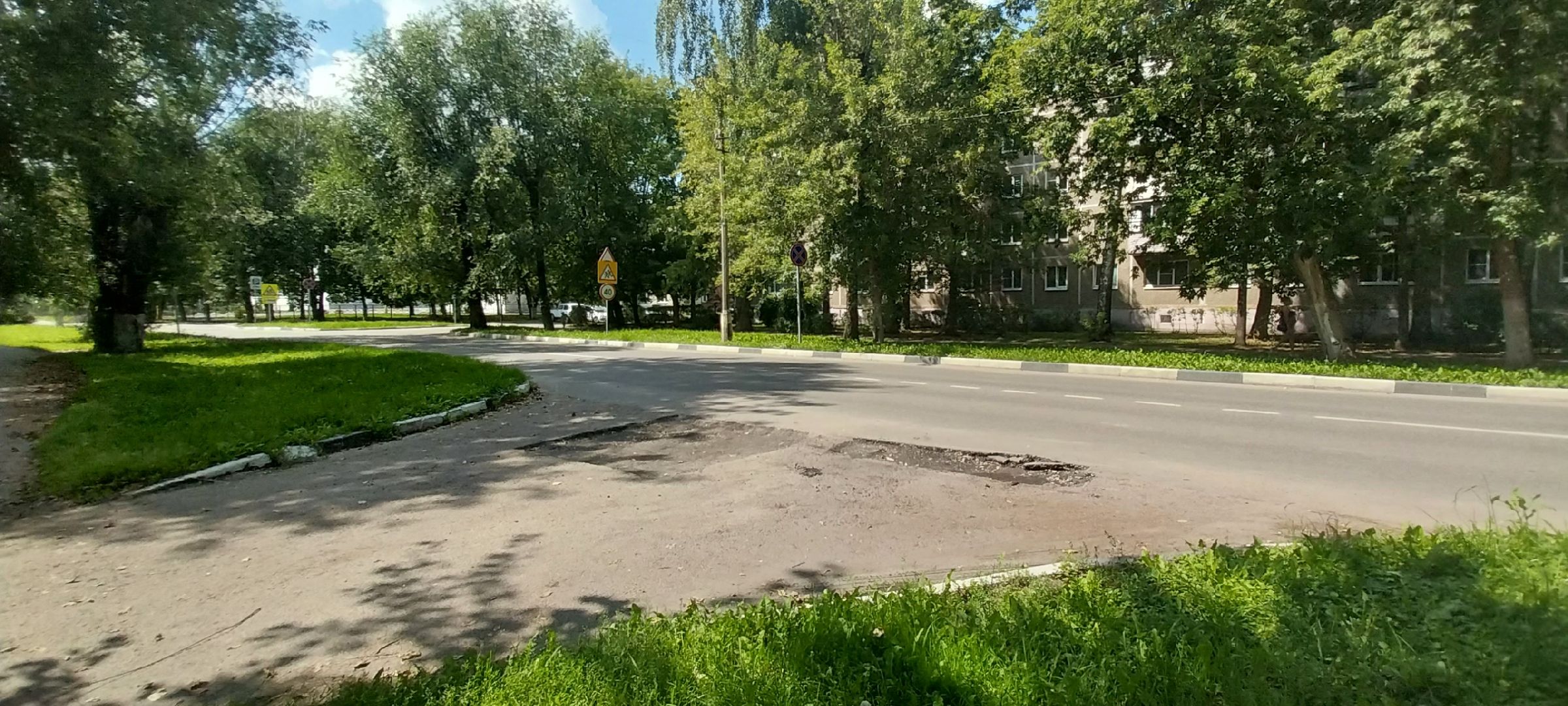 Коломна, дороги, ямочный ремонт