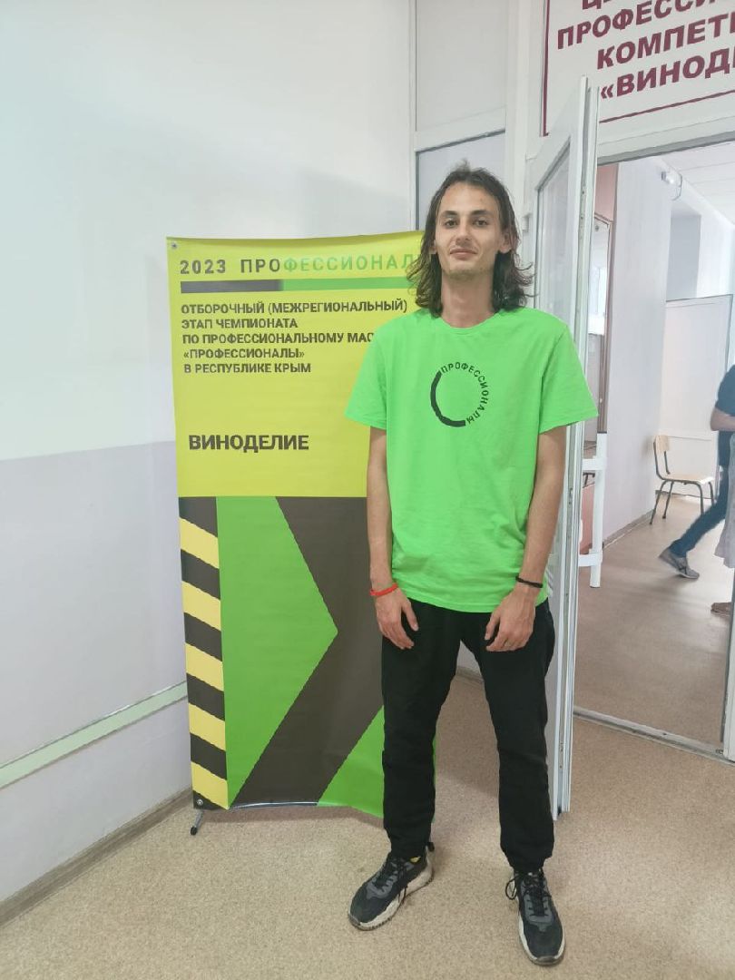 Балашиха, Подмосковье, экология, чемпионат «Профессионалы», виноделие