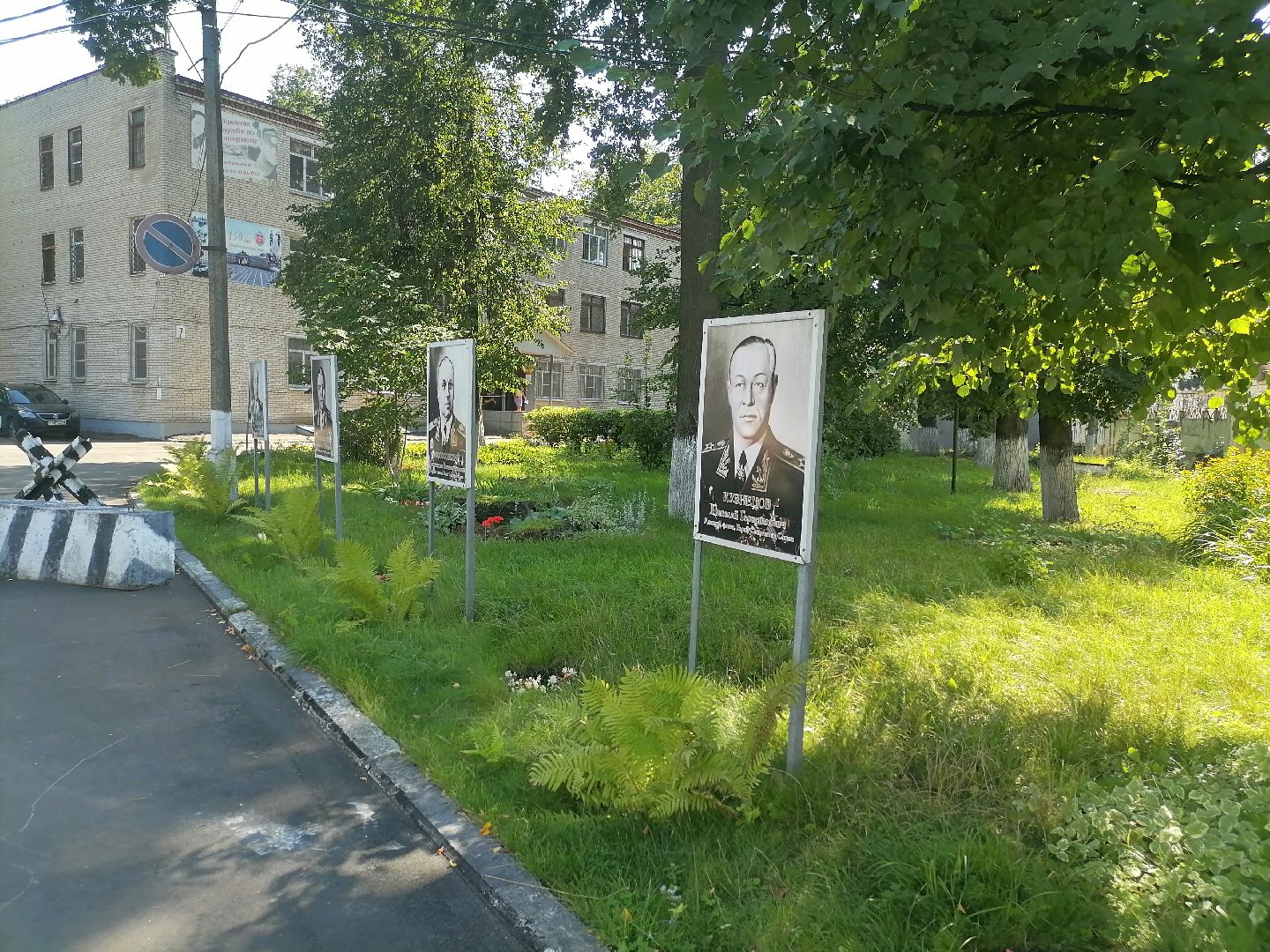 поджогвоенкомата