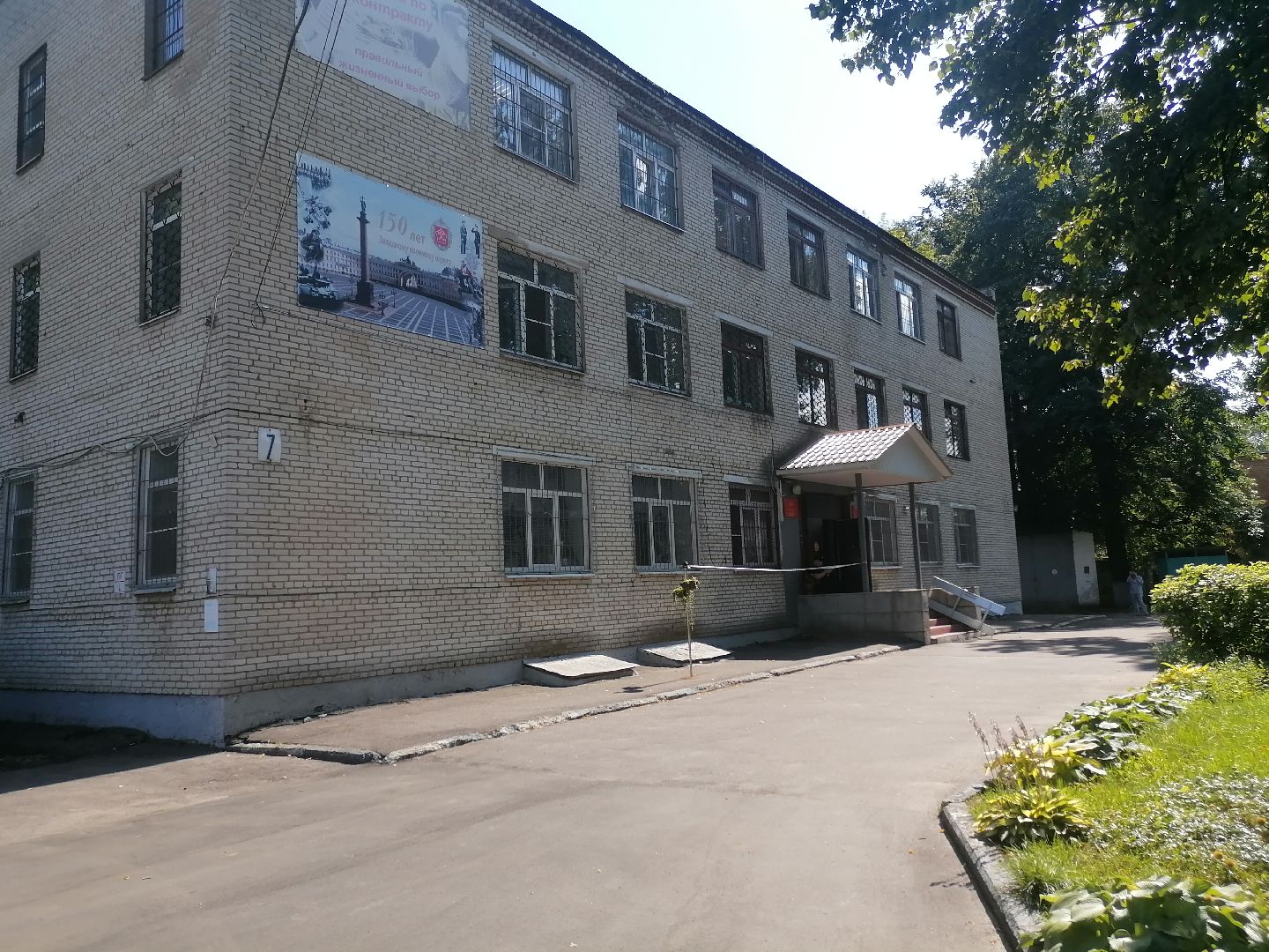 поджогвоенкомата