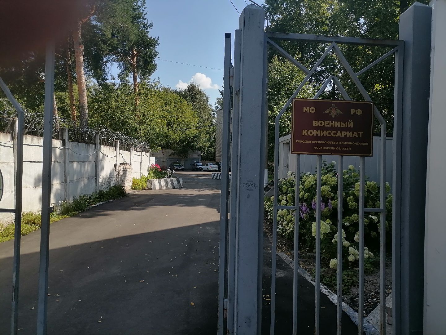 поджогвоенкомата