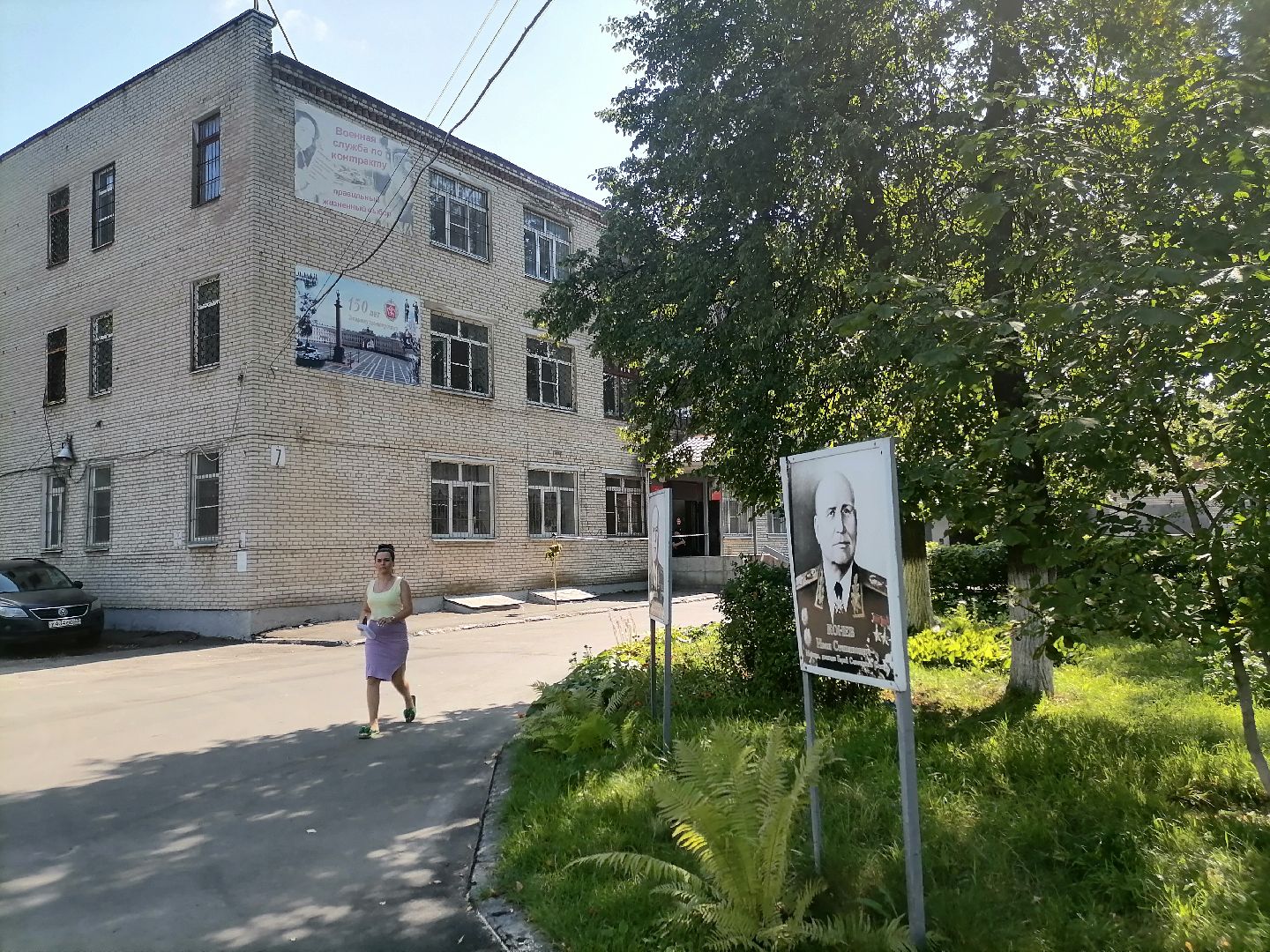 поджогвоенкомата