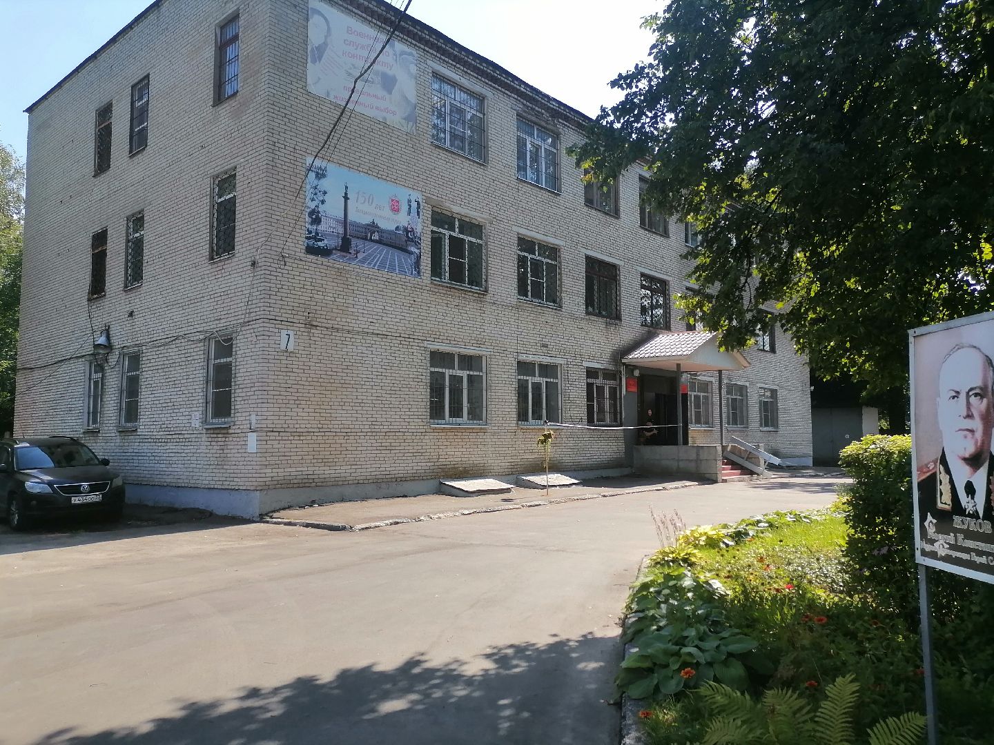 поджогвоенкомата