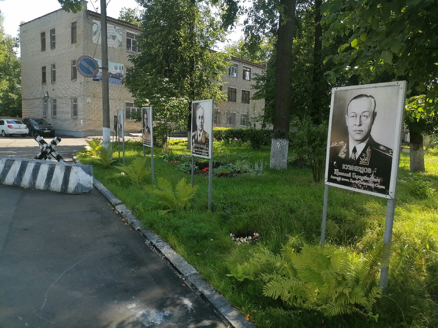 поджогвоенкомата