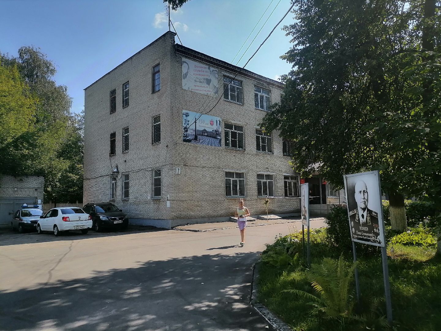 поджогвоенкомата