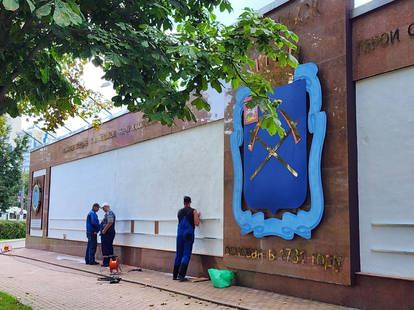 Подольск, доска почета