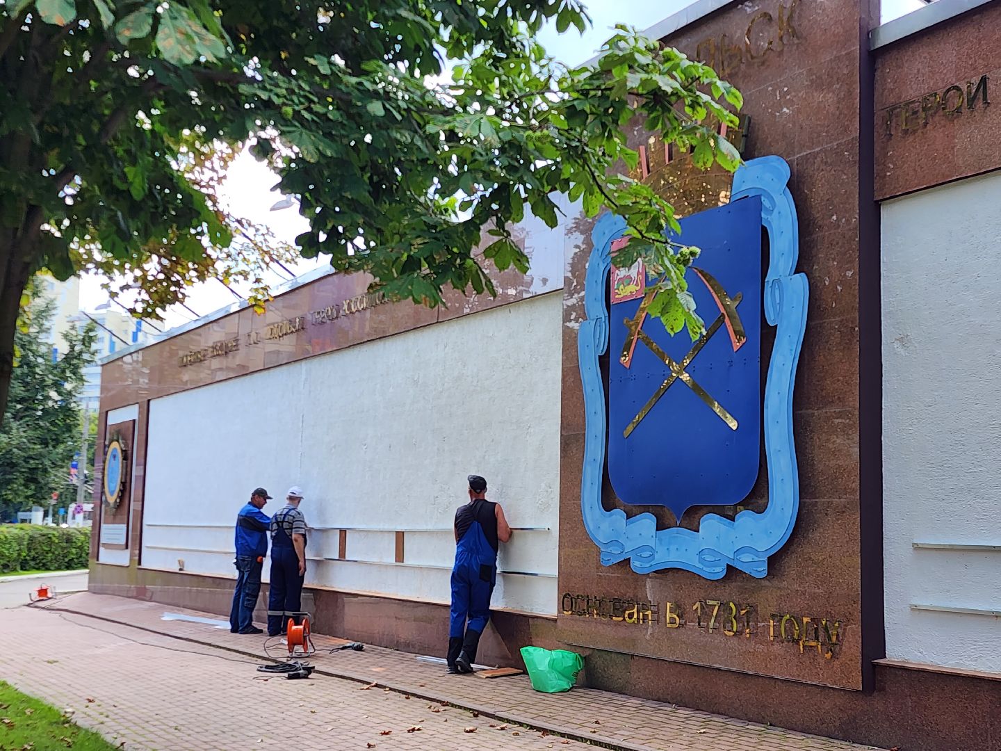 Подольск, доска почета