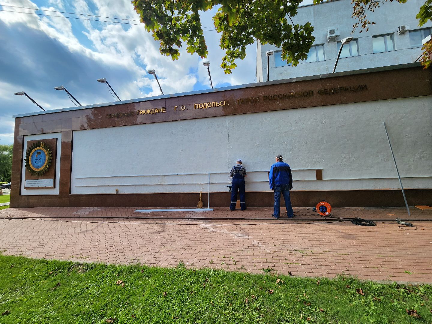 Подольск, доска почета