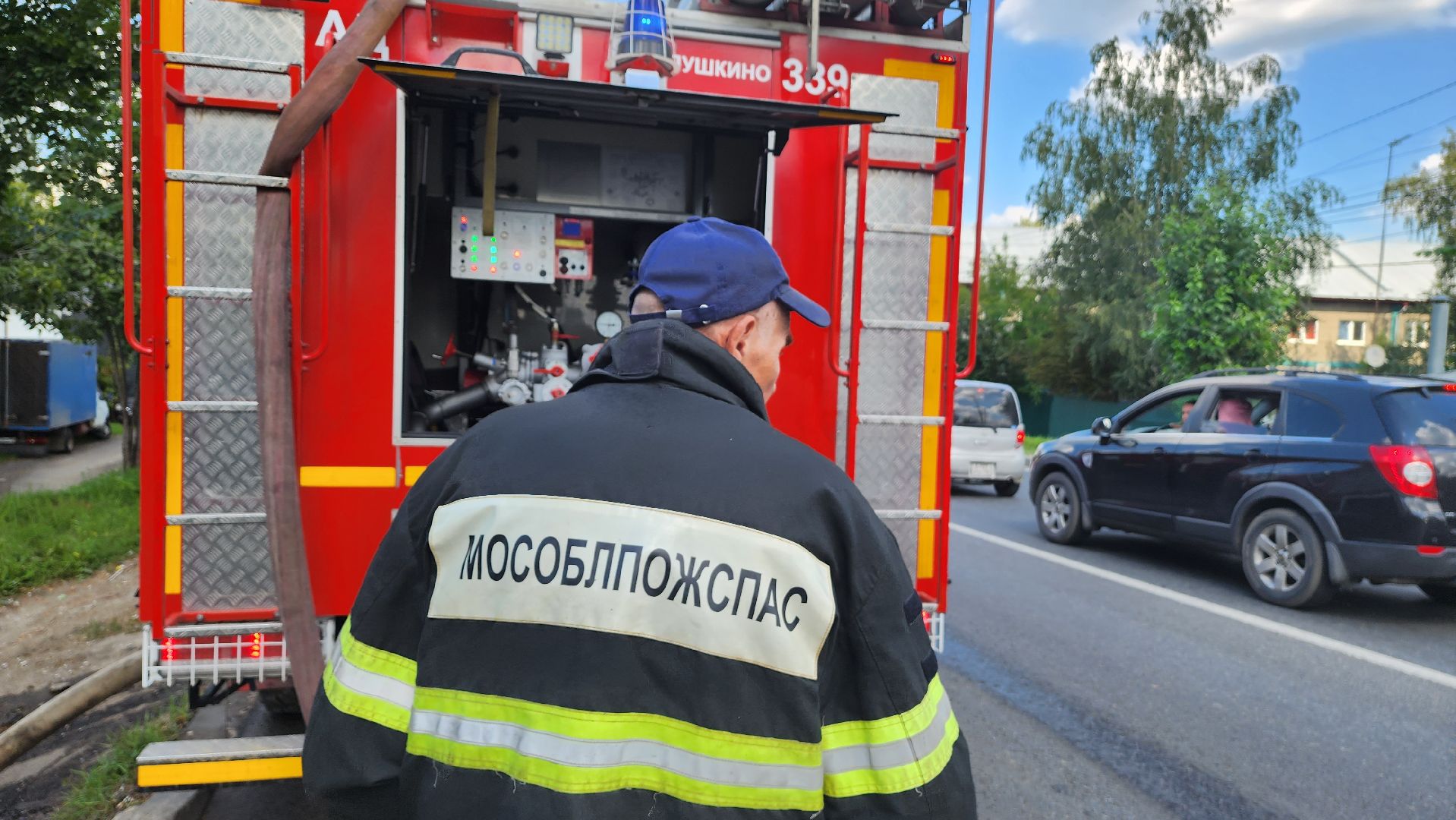 Подмгсковье, Городской округ Пушкинский, мчс,