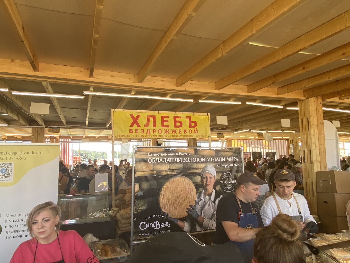 фермеры, фестиваль,