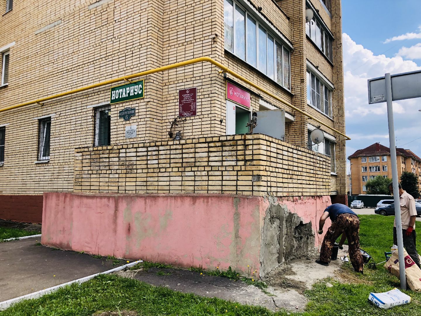 Руза, ремонт, ремонт дома, строительство, мкд