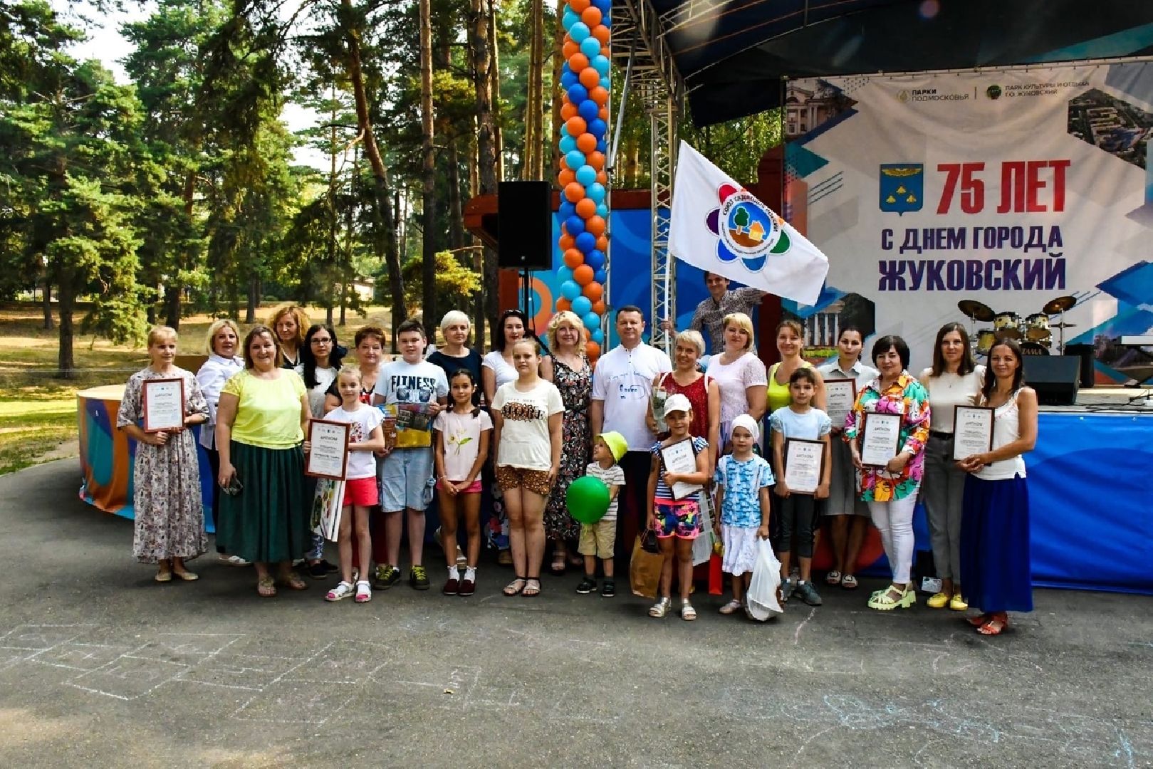 Город-сад, конкурс, Пушкарёва, Прохоров, номинации