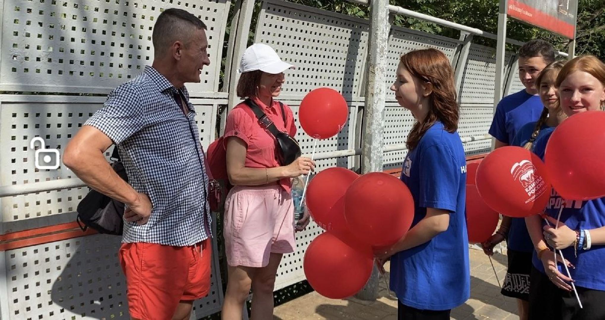 День железнодорожника, праздник, шары, поезд, пассажиры